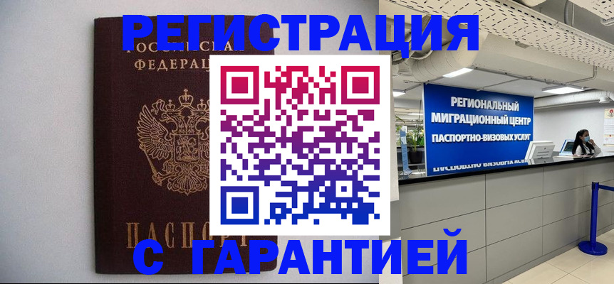 пропишу в квартире в Дмитрове