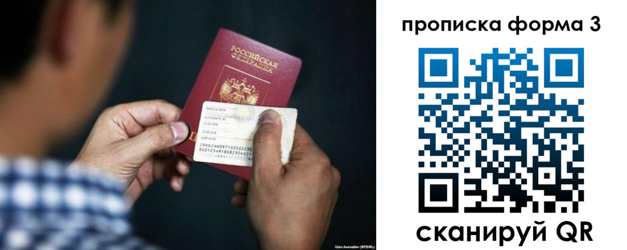 регистрация для школы в Дмитрове
