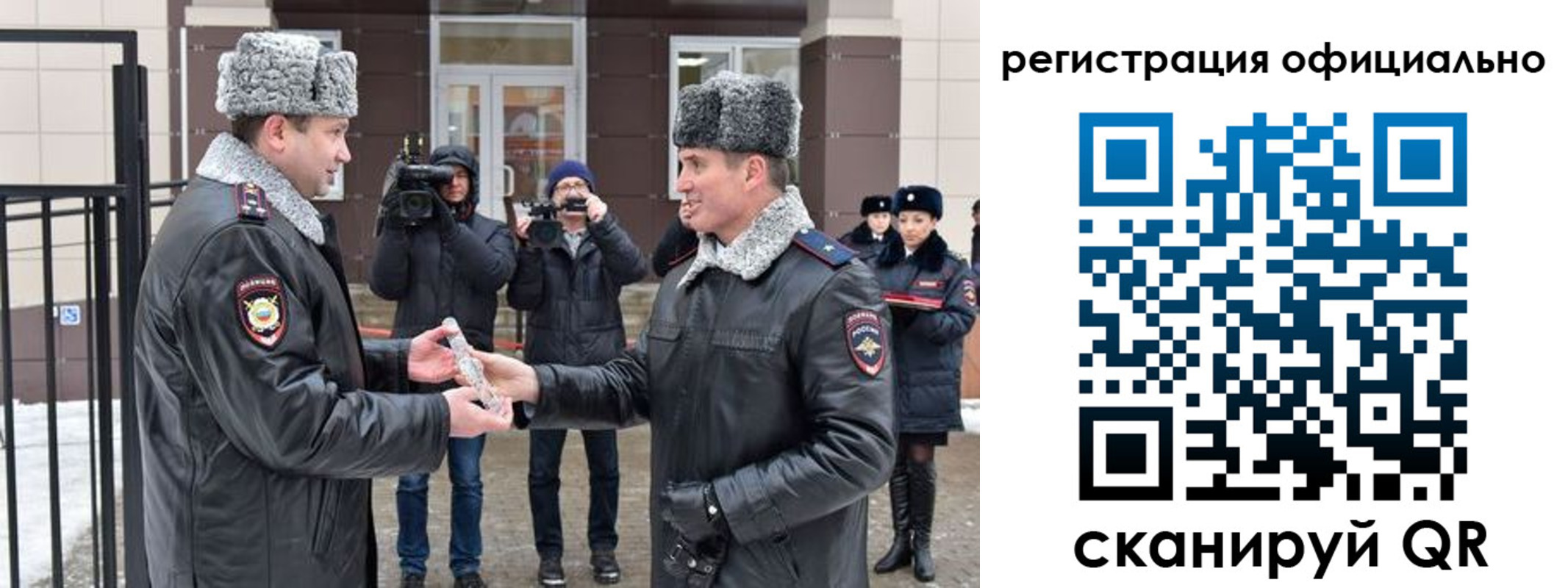 прописка паспорт в Дмитрове