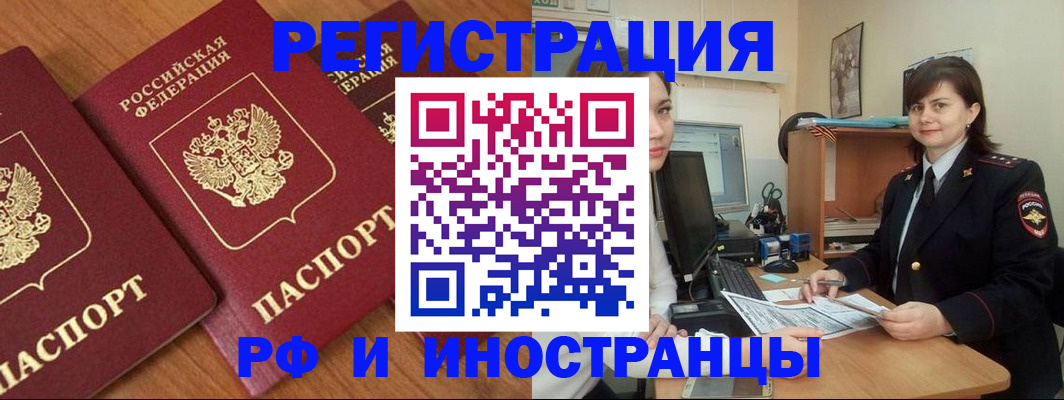 пропишу в квартире в Дмитрове